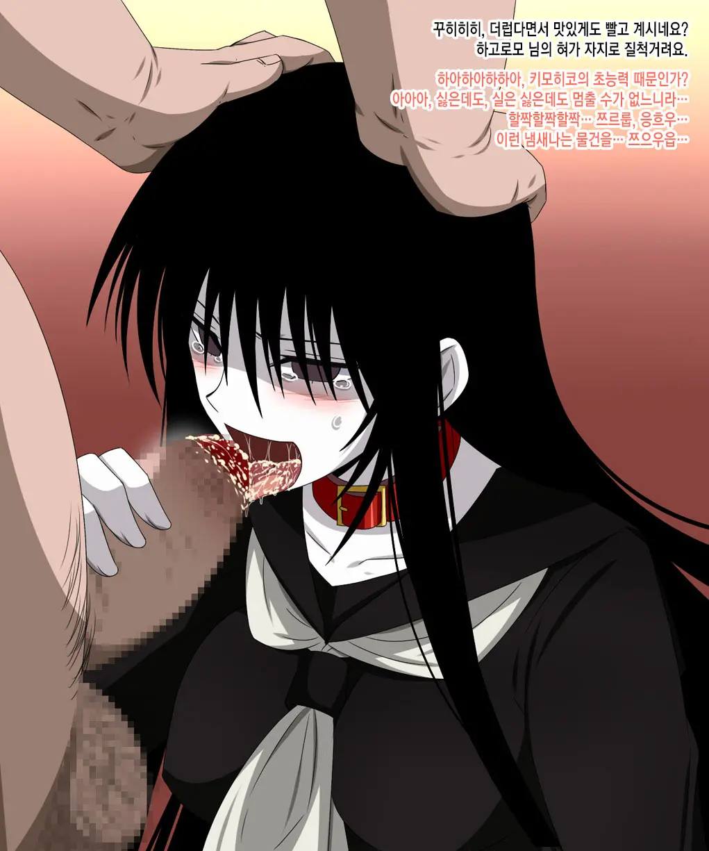 Super Hentai CG Shuu 09 - Chouzetsu Hentai Kitsune + Kimohiko Yaritai Houdai 2